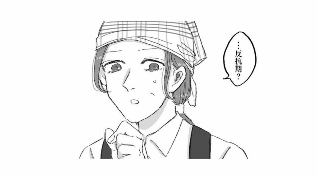 娘に怒鳴られたショックをパート仲間に相談。あの態度はただの「反抗期」なの…？【娘が「トー横キッズ」になっていました #３】