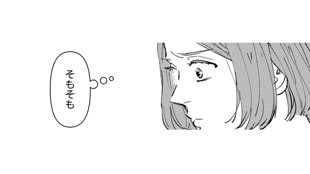 何が起こったの!? 時間が戻るなんて現実の世界でありえるの？【時をかけるセックスレス #12】