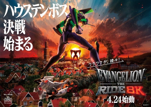 新イメージビジュアル（提供写真）