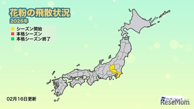 花粉の飛散状況（2月16日更新）
