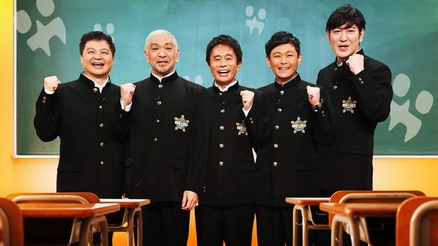 月亭方正、松本人志、浜田雅功、遠藤章造、田中直樹（C）NTV