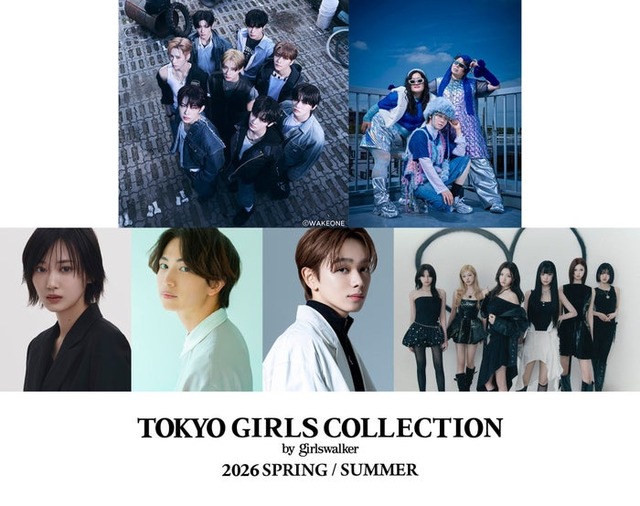 「TGC2026 S/S」出演者一覧（提供写真）