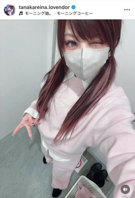 田中れいな、キュートなピンクコーデに絶賛の声「いつ見ても可愛い」「服めっちゃ似合う」