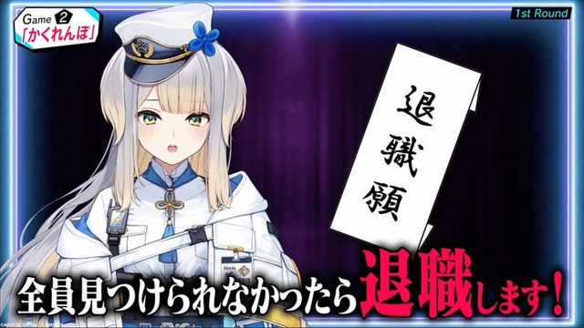 「にじさんじ人気VTuber大集結！THE遊び王決定戦 Season3」（C）ANYCOLOR, Inc.／（C）DMM TV