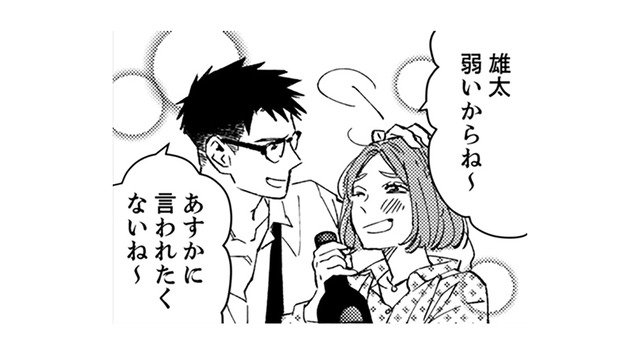 部屋を掃除して、食卓も綺麗にセッティング。そうだ、お酒も飲んだらその気になるかも？【時をかけるセックスレス #15】