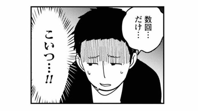 「仕事が忙しくて疲れてて…」と言い訳する夫。しかも、さらなる嘘が判明!?【夫が裏アカで70人と不倫してました #20】