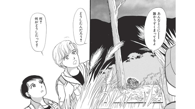 ハイキングの途中、足場の悪い山道にうずくまるお年寄り。様子が気になり近くに行くと？【たつき諒選集 #５】