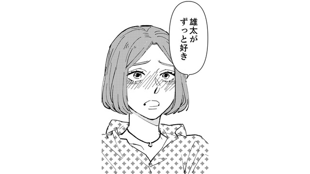 いい雰囲気だったのに、ケンカしそうになった。ダメダメ、新婚の時を思い出したい【時をかけるセックスレス #16】