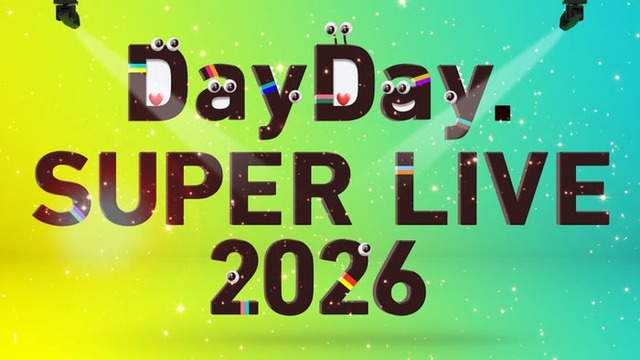 「DayDay. SUPER LIVE 2026」（C）日本テレビ
