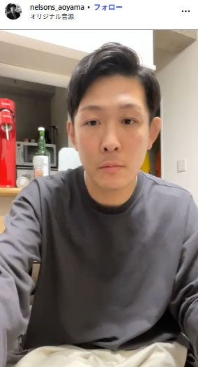 青山フォール勝ちInstagramより