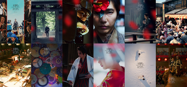 『木挽町のあだ討ち』2026「木挽町のあだ討ち」製作委員会 2023 永井紗耶子／新潮社