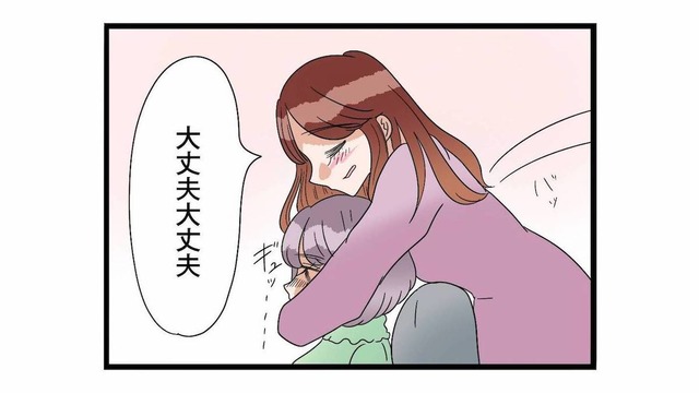 夫の不倫疑惑の真相を聞くためママ友宅へ。動揺する妊娠中の妻に、彼女は優しく寄り添う【サレ妻になったので復讐したらママ友の罠でした #５】