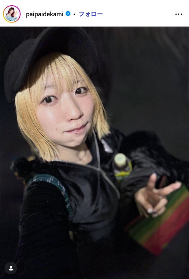 でか美ちゃん Instagramより