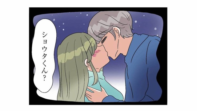 夜のキャンプ場で親密な男女…。ママ友が目撃したのは、妊娠中の妻を持つ夫!?【サレ妻になったので復讐したらママ友の罠でした #６】