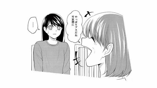 娘の卒業アルバムを見て、容姿をからかって笑う母。いい子にしてきたのに、どうして？【さよなら大嫌いなお母さん #５】