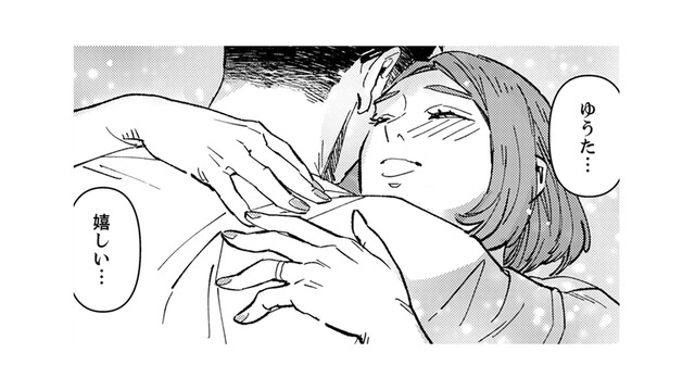 あ、いい感じ！これは、お酒の力？今度こそお誘い成功♪嬉し～って、準備したのに…【時をかけるセックスレス #17】