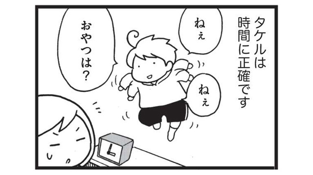 こだわりが強く、時間に正確な息子。おやつの時間なのに別のことを頼まれると？【発達障害子育て絵日記 #２】