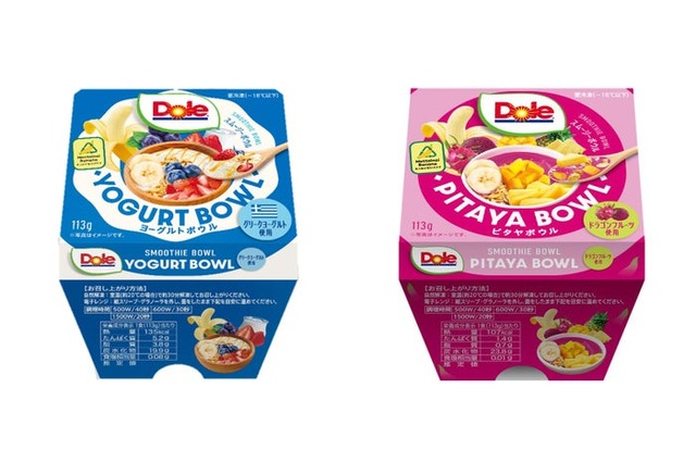 Dole ヨーグルトボウル、Dole ピタヤボウル（提供写真）