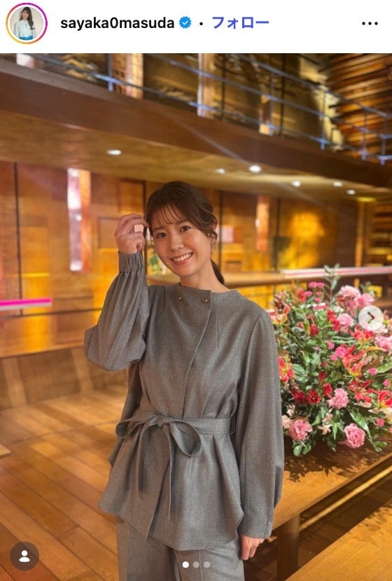 桝田沙也香アナウンサーInstagramより