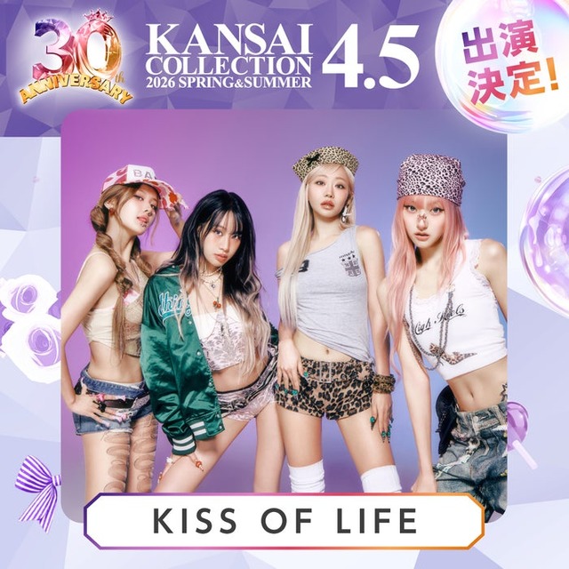 KISS OF LIFE（提供写真）