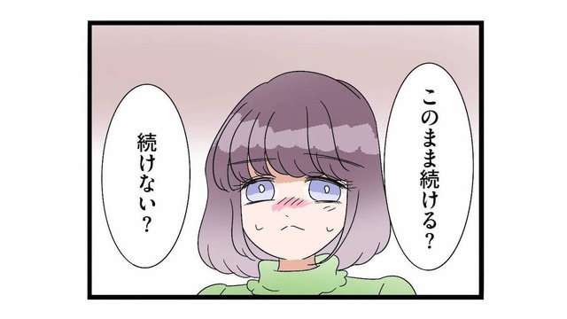 このまま夫婦を続ける？それとも離婚？不倫夫との関係に揺れる妊娠中の妻【サレ妻になったので復讐したらママ友の罠でした #８】