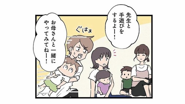 幼稚園イベントでみんなと同じようにできない…座れないわが子と母は今日も蚊帳の外【発達障害、認められない親 #４】