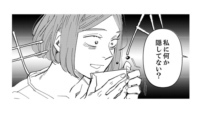 お姉ちゃんと久しぶりのランチ会。普段通りにしてたはずなのに、気が付かれた!?【時をかけるセックスレス #19】