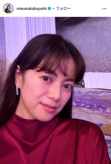中林美和Instagramより