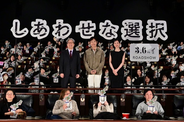 『しあわせな選択』ジャパンプレミア　2025 CJ ENM Co., Ltd., MOHO FILM ALL RIGHTS RESERVED