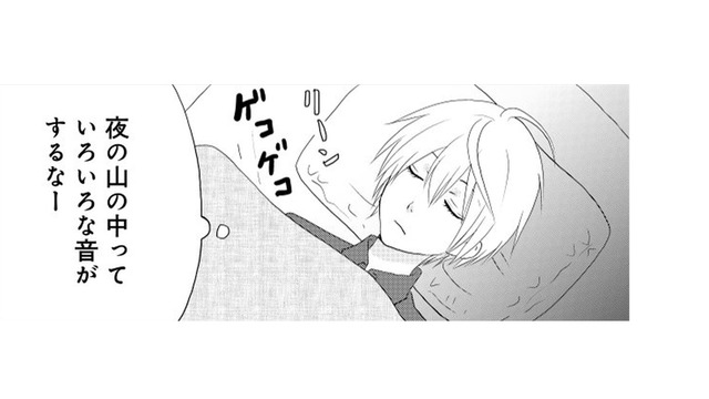 夜の山はいろいろな音があふれてる。虫やカエルの鳴き声、小豆とぎが小豆を洗う音…この音は⁉【ウチの百鬼夜行 #６】