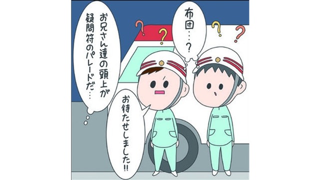 コンクリートの上じゃ、かわいそう！行動した結果、翌朝まさかの失くし物に気づく！【さやまの日常 #16】