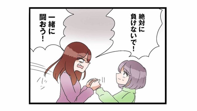 夫の不倫を許せないママ友。前のめりな彼女に背中を押され、証拠集めを決意する【サレ妻になったので復讐したらママ友の罠でした #10】