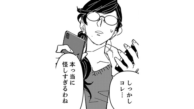話せたらなんだかすっきりした！よし、この調子で夫との関係も取り戻すぞ【時をかけるセックスレス #22】