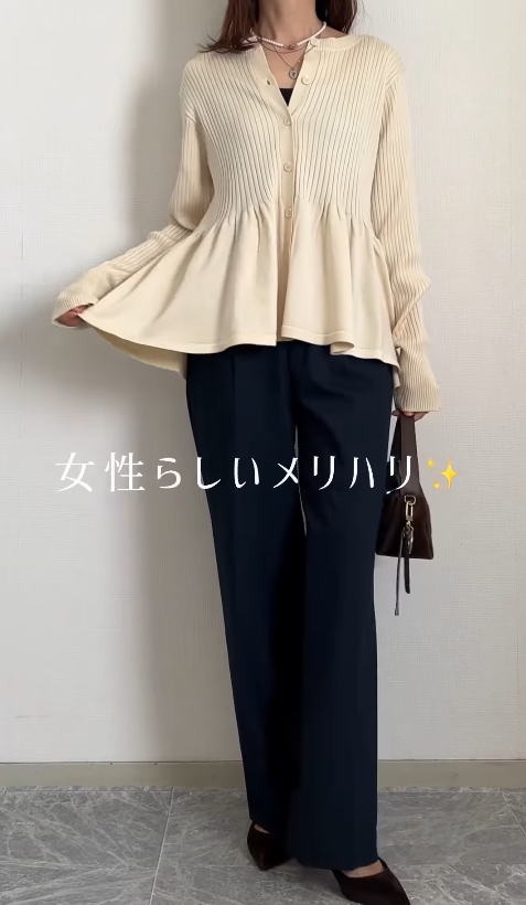 ペプラムニットは大人のコンサバコーデの最適解。ユニクロの銘品パンツ合わせで気になるお腹＆ヒップもスマートにカバー【40代の毎日コーデ】