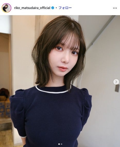 松平璃子Instagramより