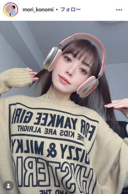 杜このみInstagramより