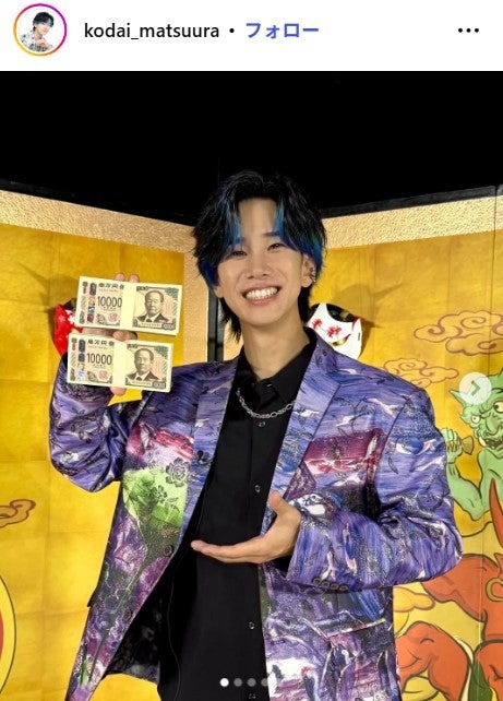 「千鳥の鬼レンチャン」鬼ハードモード制覇／松浦航大Instagramより