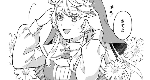 さあ、お仕事の時間！聖女として「清く正しく」恥ずかしくない振る舞いをしなければ【根暗騎士による溺愛満喫中のブサ猫、実は聖女です！#６】