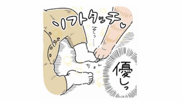 狩りモードかと思いきや…小さな赤ちゃんにはソフトタッチ【猫がおしりを向けてきます #１】