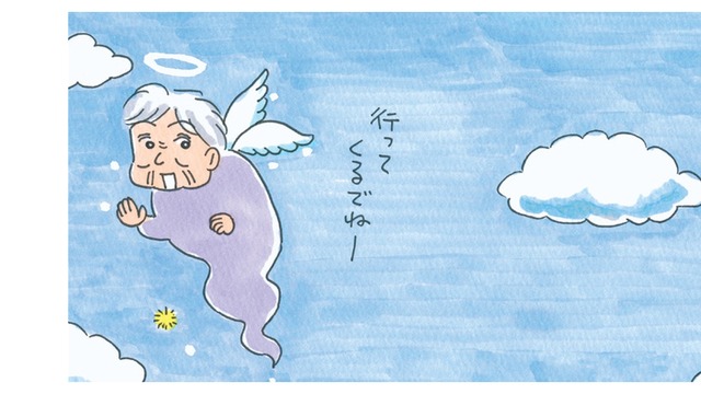 元気だった姑が急逝。「もういないんだった」彼女のいない生活に、急には慣れなくて…【アラカン主婦の毒吐き日記～貞子バーバはめんどくさい～ #38】