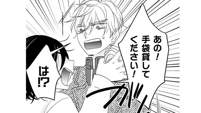 女の子を助けたい！王子の手袋に息を吹きかけたら、うさぎになって飛び跳ね始めた！【引きこもり女子は異世界召喚されて女神となる～冷酷王子の妃なんてお断りです！～ #４】