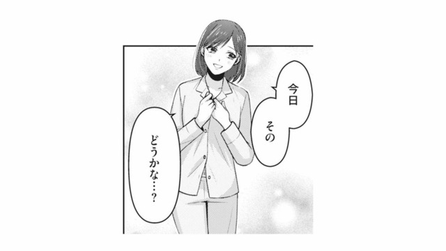 「今日どうかな…？」2人目を望む妻。夜の誘いに夫の反応は？【親友はフレネミー そして夫の浮気相手 #３】