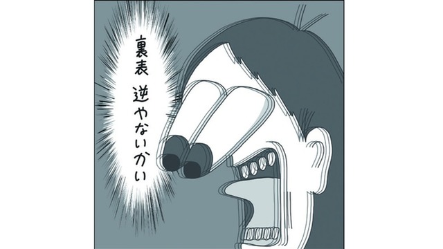 沖縄の友達にオリジナル年賀状を送りたい！ミスに次ぐミスで取り返しのつかない事態に!?【さやまの日常 #17】