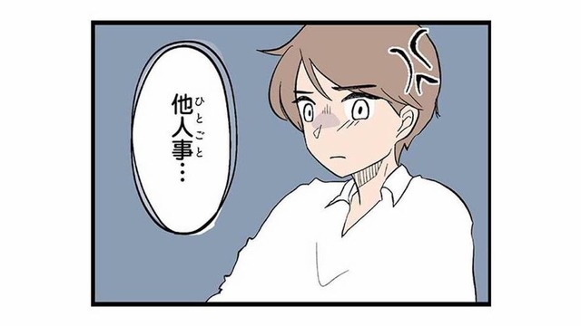 息子を気遣ってくれる協力的なママ友に感謝する一方、夫はどこか他人事で…【発達障害、認められない親 #８】