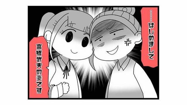 サレ妻と“不倫疑惑の友人”が直接対峙！「既婚者だと知らなかった」と涙の訴え【親友は、私の名前で不倫中 #５】