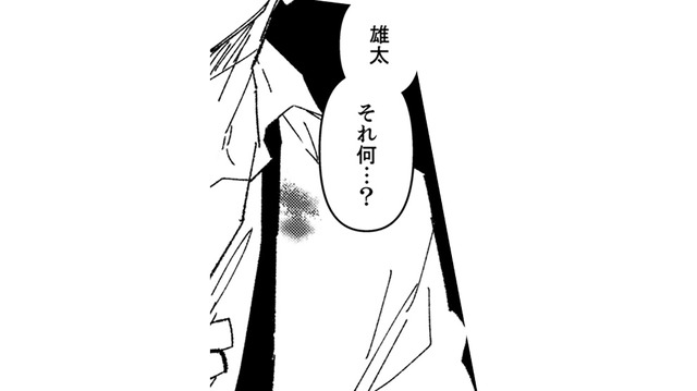 わっ、晩ごはんを作らずに寝ちゃってた…。夫もいつの間にか帰ってきてる【時をかけるセックスレス #24】