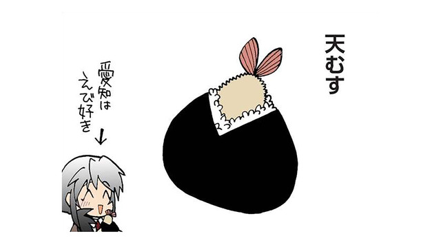 「天むす」「みそカツ」「赤福」発祥の地。豊かな自然と海に囲まれた日本有数のグルメ県とは？【県民性マンガうちのトコでは #８】