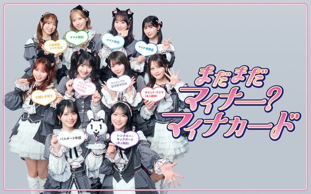 ＝LOVE（提供写真）