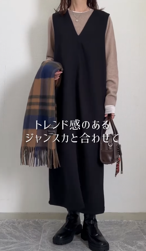 寒い日はユニクロのカシミヤニットで。×ジャンパースカートで作るレイヤード術【40代の毎日コーデ】