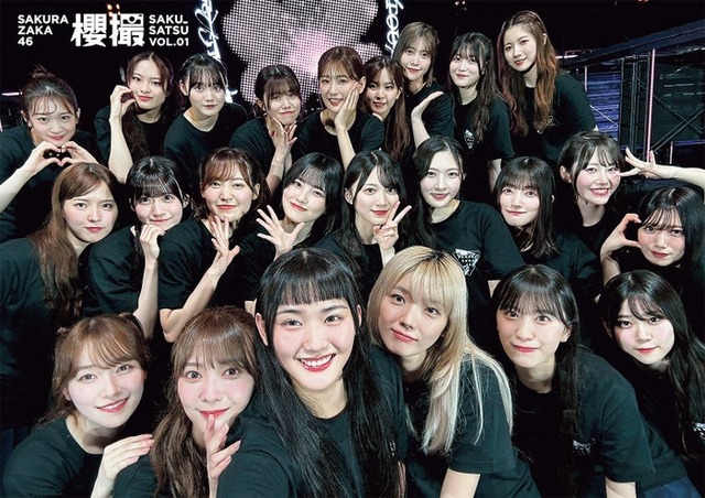 セブンネット特典折り目なしB3ポスター（撮影／山崎天）「櫻坂46写真集 櫻撮（さくさつ）VOL.01」（提供写真）